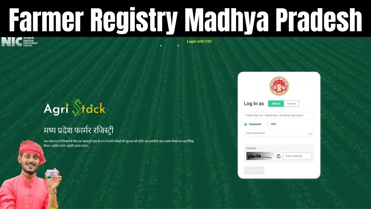 Farmer Registry Madhya Pradesh