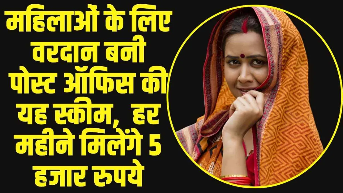 Government Schemes for Women