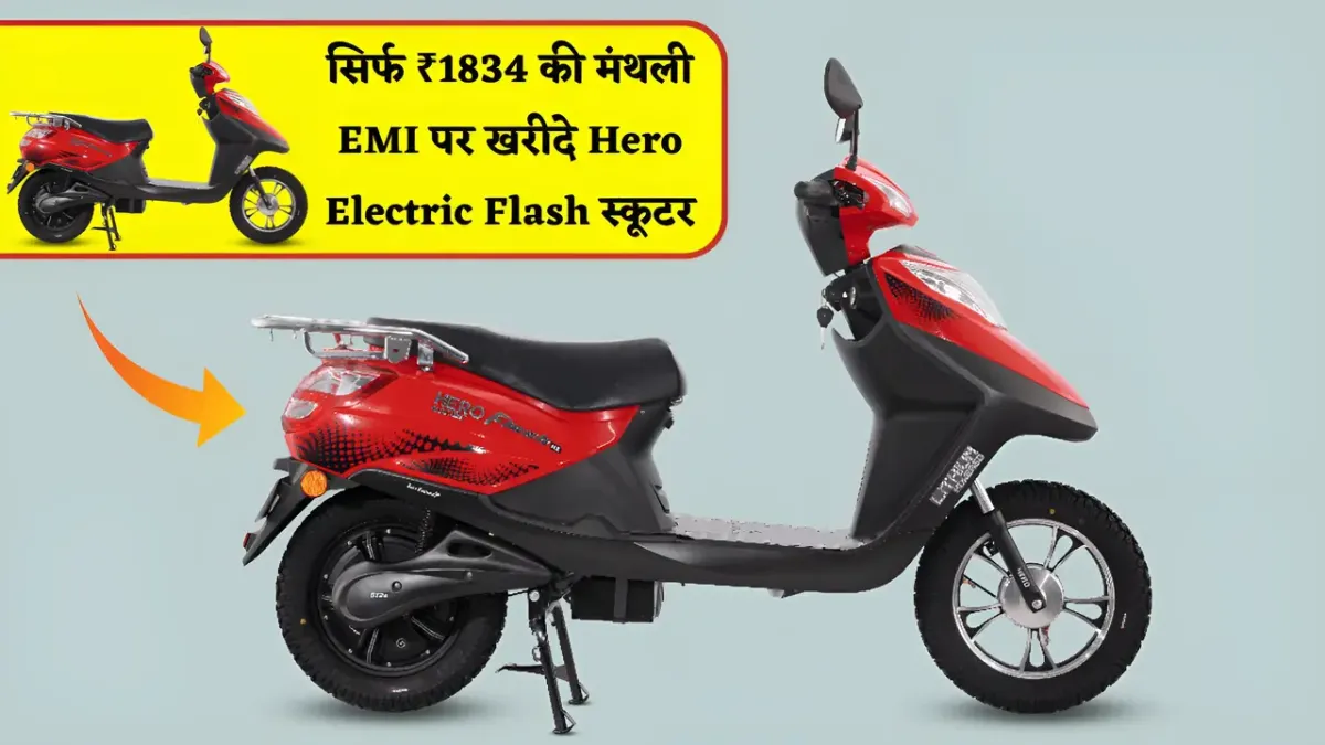 Hero Electric Flash