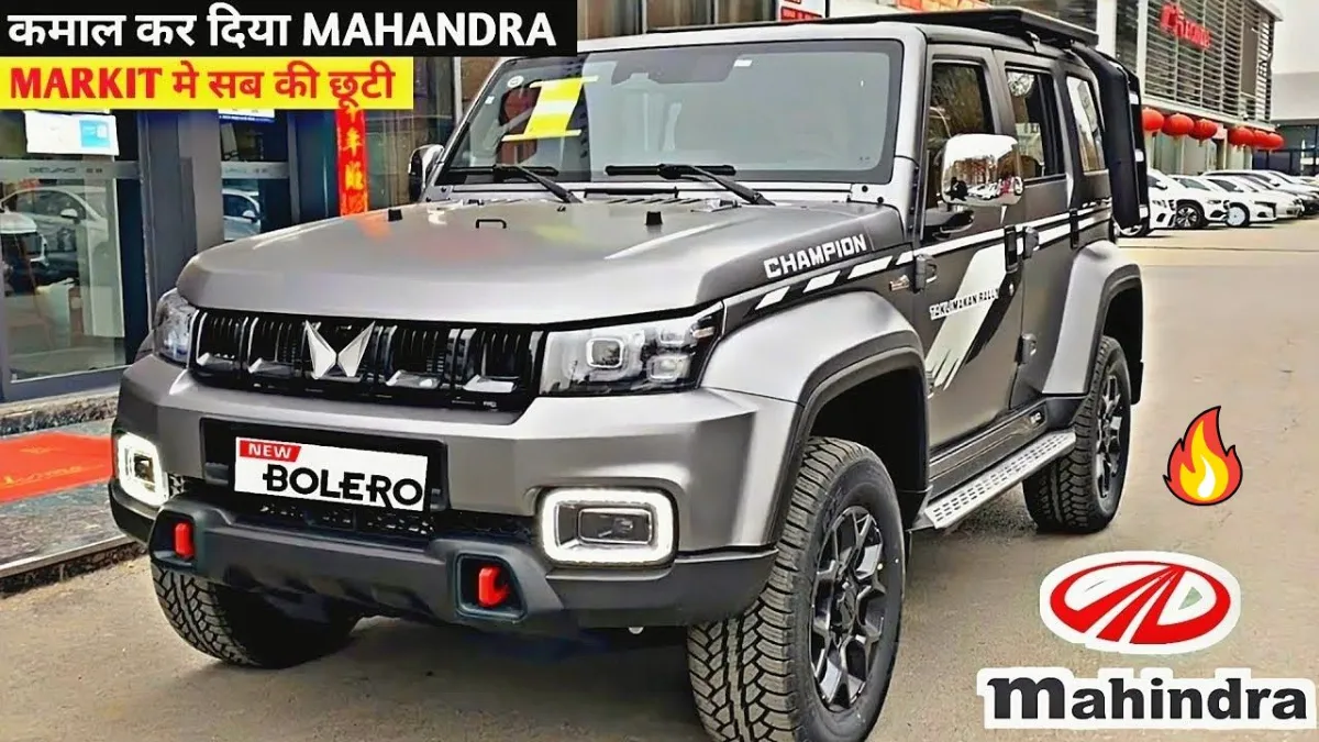 Mahindra Bolero