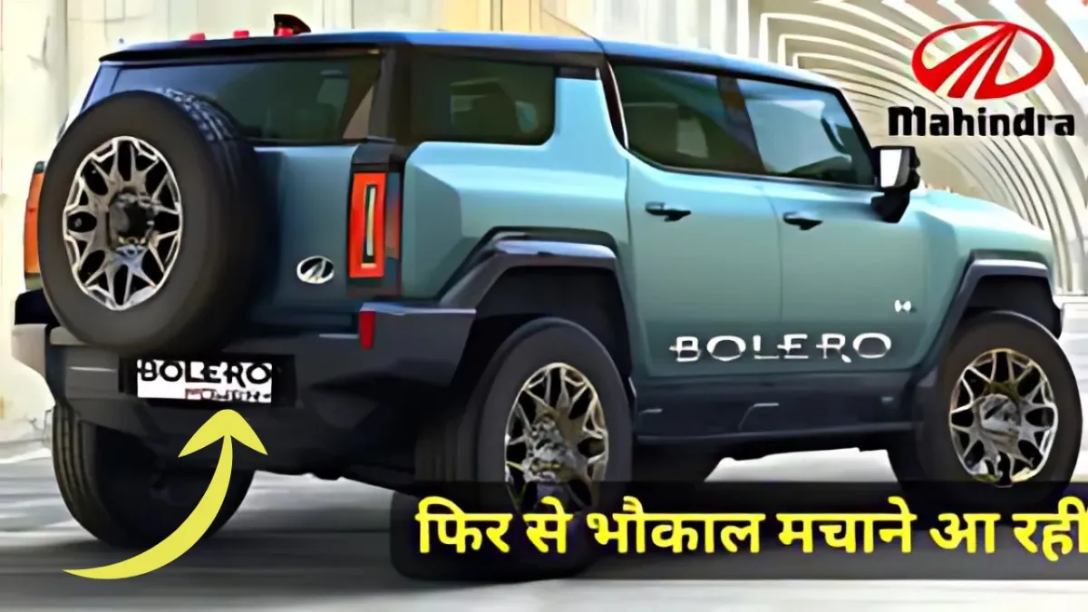 Mahindra Bolero 2025