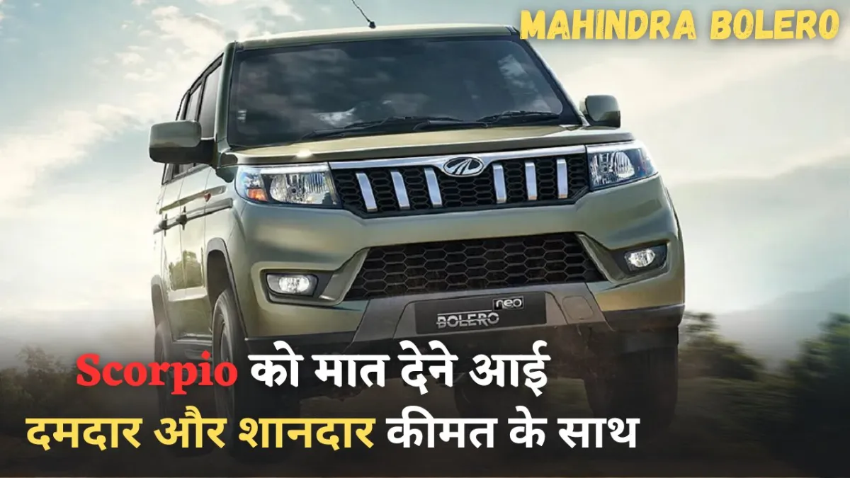 Mahindra Bolero
