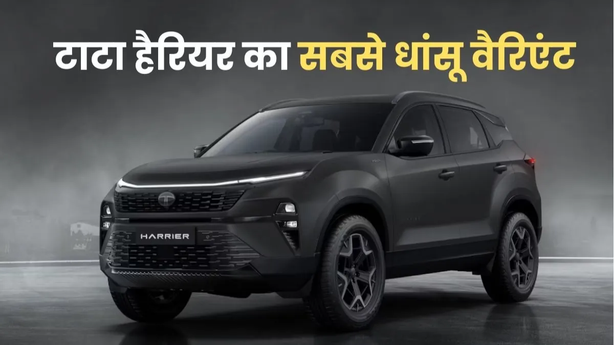 Tata Harrier Stealth Edition