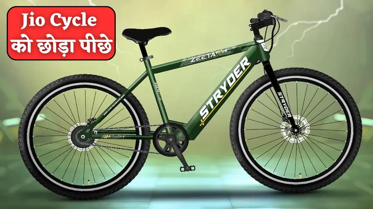 Tata Stryder Electric Cycle