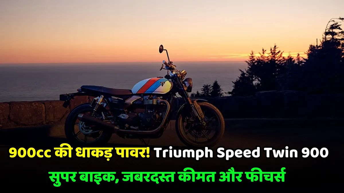 Triumph Speed Twin 900