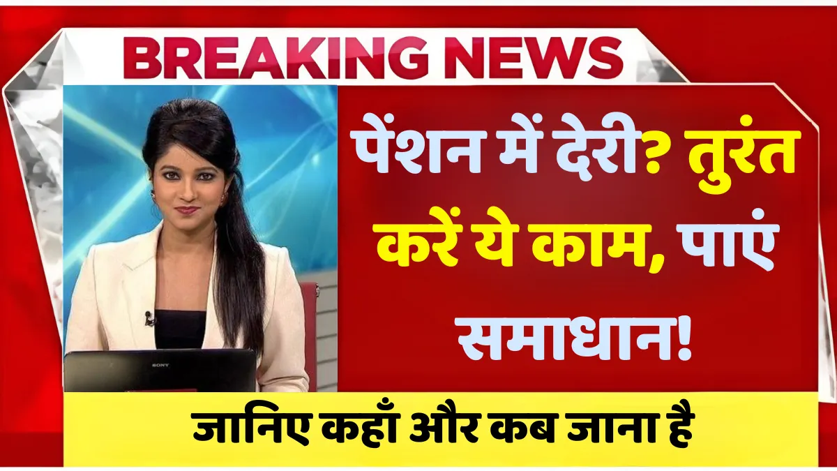 special pension camps